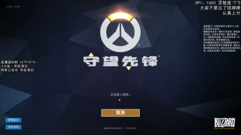 【2022-03-05 16点场】丶帝宸清羽：【清羽】半藏天花板！