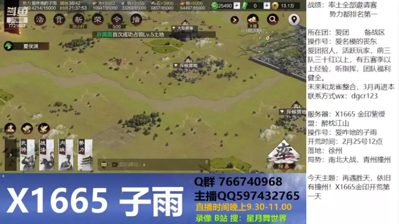 【2022-02-25 21点场】星月舞世界：再遇胜天，依旧有撞州！X1665金印开荒