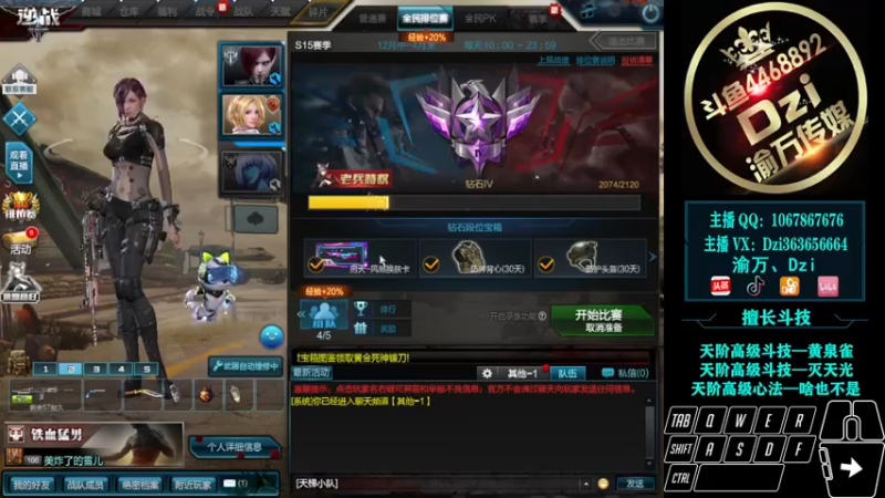 【2022-03-04 22点场】渝万丶Dzi：Dzi-.- : 长得不咋地还矫情！