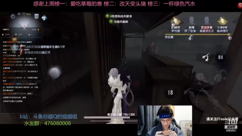 【2022-03-01 21点场】你超Q的：我今天要当狼