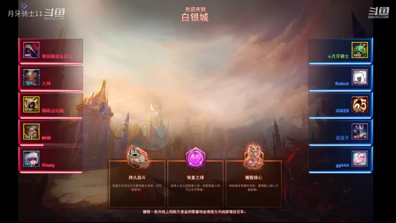 【风暴英雄】月牙骑士11的精彩时刻 20220304 19点场
