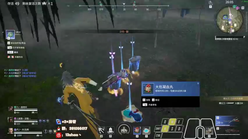【2022-03-05 01点场】13shao丶：[13shao]  瞅瞅有东西学吗?