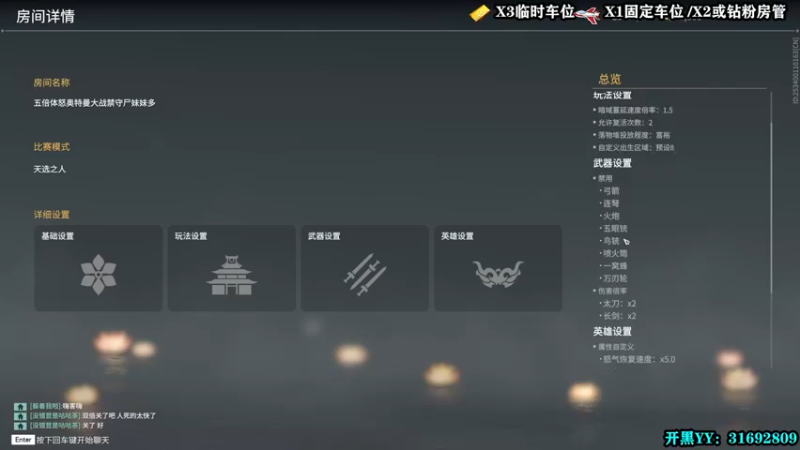 【2022-03-04 16点场】壹角钢镚：有车位  娱乐主播