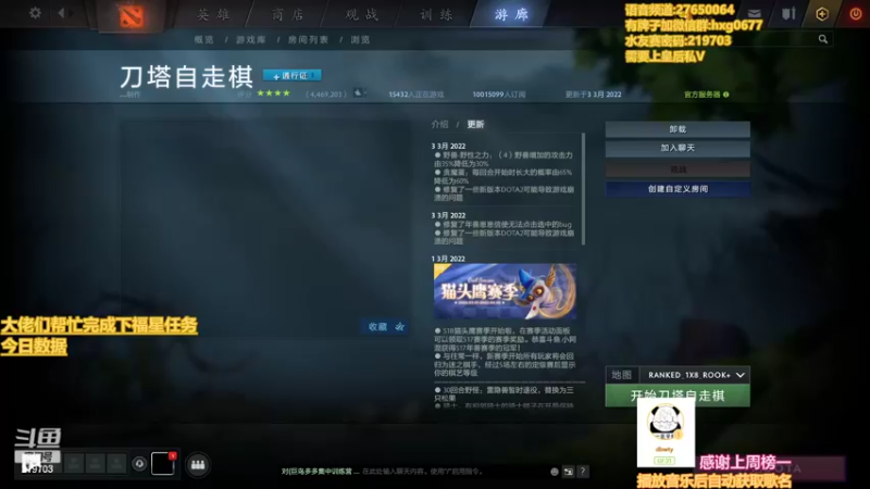 【2022-03-04 21点场】星国：星国：Xingguo直播