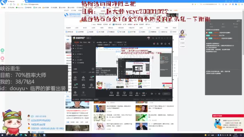 【2022-03-02 14点场】小南阳aks：峡谷重生一周千分