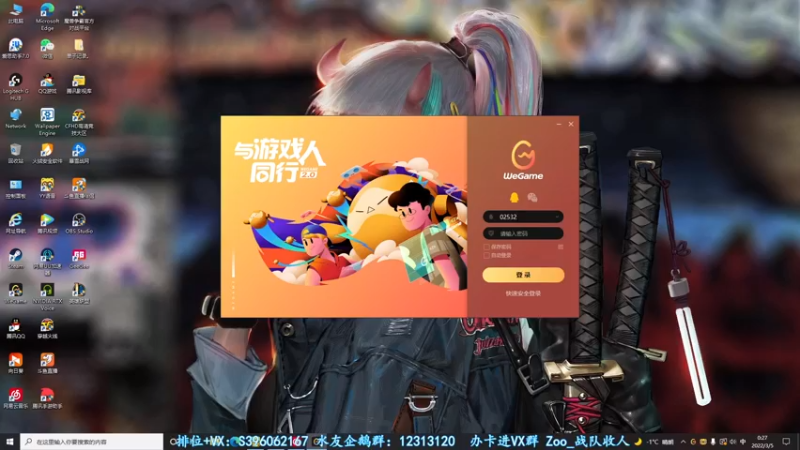 【2022-03-05 00点场】宋狮猴：人生海海，山山而川，不过尔尔。