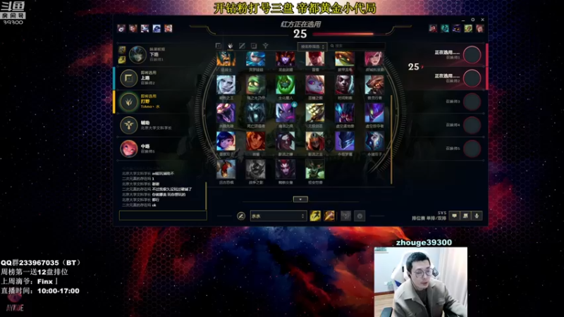 【2022-03-05 11点场】舟老师丶：舟：全能野王，细腻教学