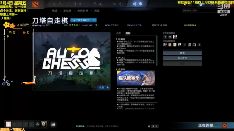 【2022-03-04 15点场】陌小陌：搬完家！新赛季开冲！