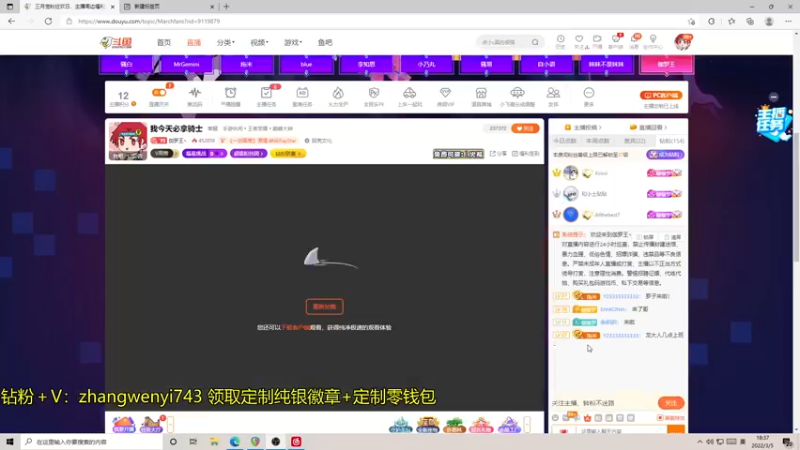 【2022-03-05 18点场】伽罗王丶：麻将比赛不夺冠加班一周