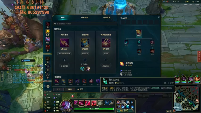 【2022-03-05 01点场】皮皮卡特儿：王者卡特三级单杀教学包教包会不收学费
