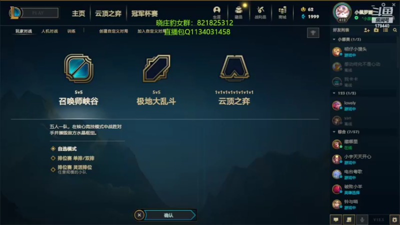 【2022-03-05 18点场】奈奈娅丶晓庄：莉莉娅奈德丽豹女