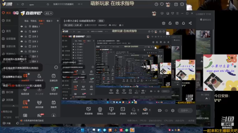 【2022-03-03 17点场】张果汁汁汁汁：【小果汁之家】02年玩啥都菜的张果汁