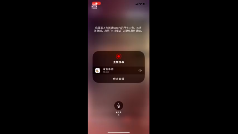 【2022-03-04 18点场】斗鱼校园直播间：返校季-鱼乐女神赛