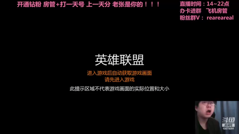 【2022-03-05 14点场】老张爱喝奶茶爱打云顶：老张：钻粉活动钻粉活动