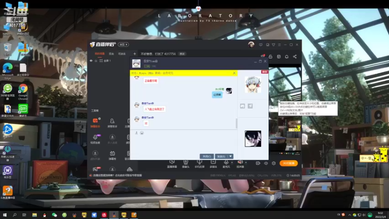 【2022-03-04 09点场】Piano7pink：不好意思，打扰了 4317756
