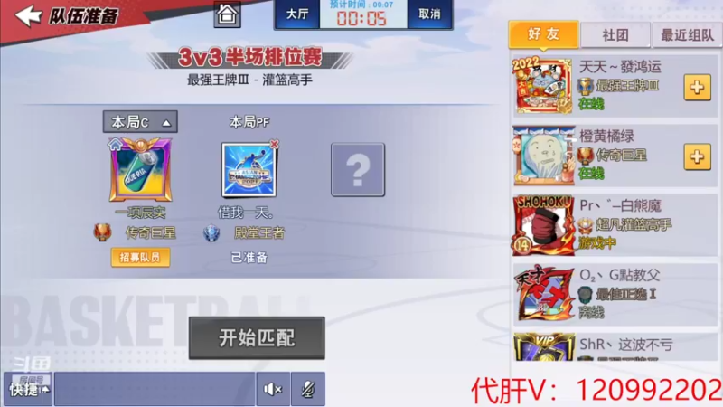 【2022-02-26 17点场】一区疯不觉：多多少少有点睡多了。。