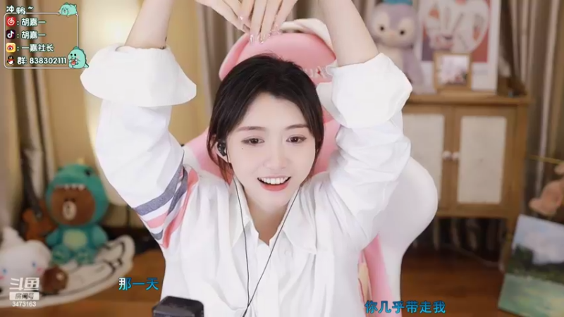 【2022-03-05 00点场】胡嘉一：只是想要你快乐的小胡~