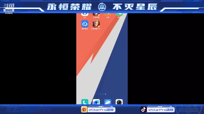 【2022-03-05 18点场】eStarPro清融丶：巅峰赛混分！！！