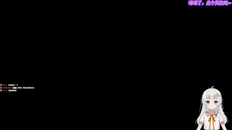 【2022-03-02 19点场】苦月：逛街的一天~