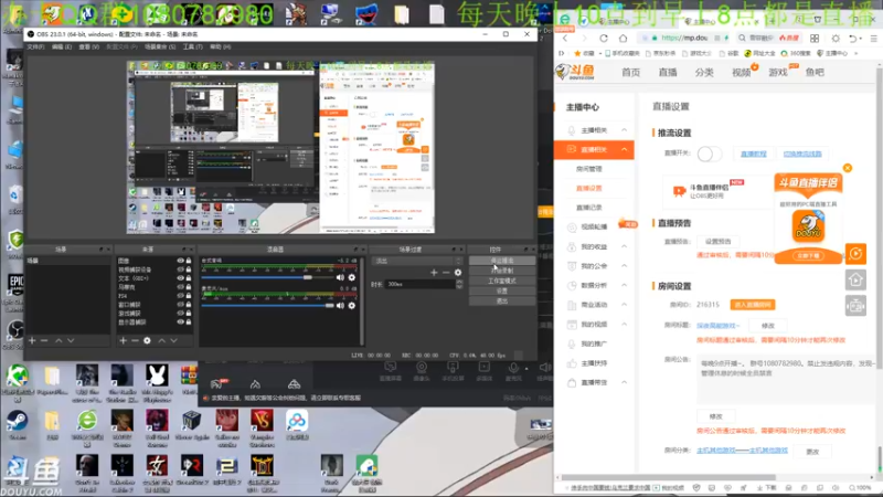 【2022-03-05 02点场】咸鱼超人小D：深夜高能游戏~