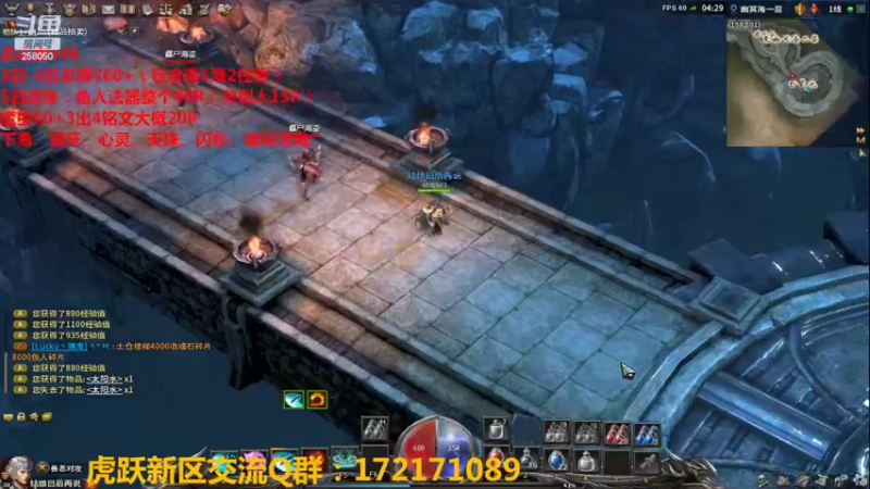 【2022-03-05 04点场】嘴角的微笑轻唱：传奇永恒（10区虎跃）