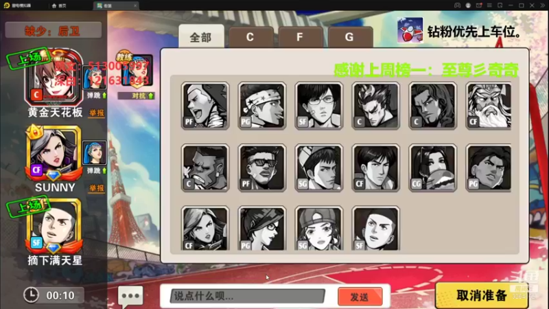 【2022-03-05 06点场】巅峰凯指导：僵硬凯指导 睡不着系列~