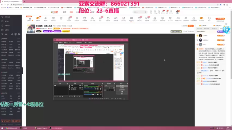 【2022-03-05 08点场】凉风亚索yasuo：快乐风男：亚索or永恩