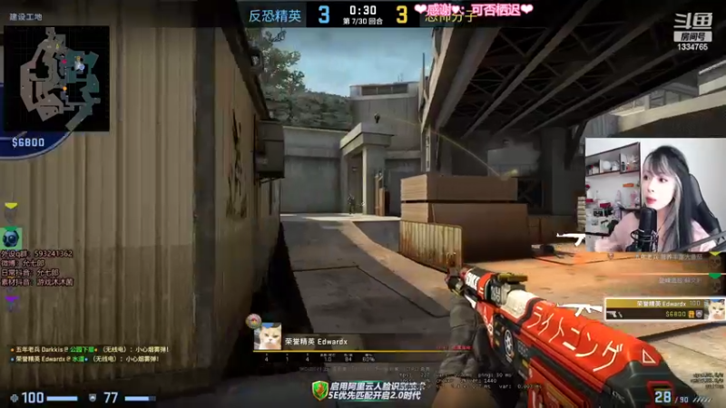 【2022-03-03 14点场】是希文吖丶：祝你今日愉快~