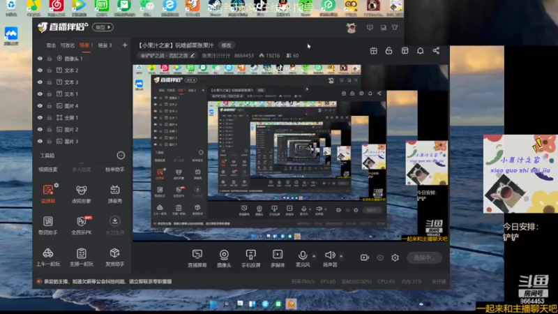 【2022-03-02 21点场】张果汁汁汁汁：【小果汁之家】02年玩啥都菜的张果汁
