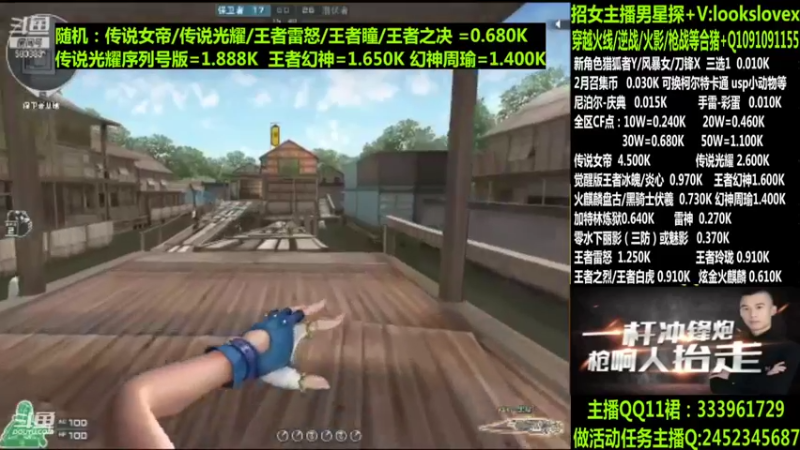【2022-03-05 07点场】太原庞臭臭：传说女帝/幻神周瑜/点券秒到