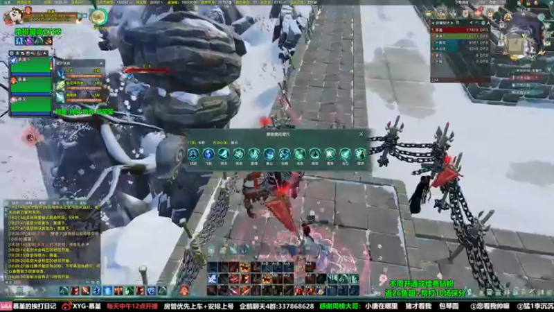 【2022-03-05 18点场】慕堇丶：解说一下策划打海选！