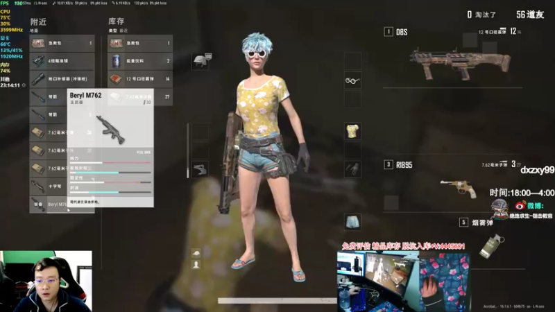 【2022-03-04 23点场】狙击教官：战斗大师！！！