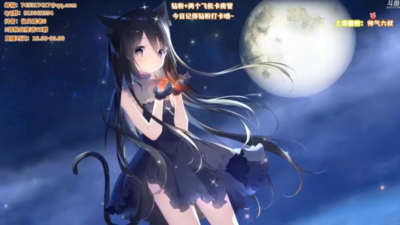 【2022-03-02 18点场】仙贝丶216：今天16点来喔～