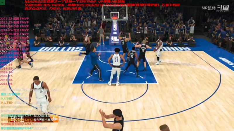 【NBA2K】MR鼠标的精彩时刻 第11冠魔术总冠军