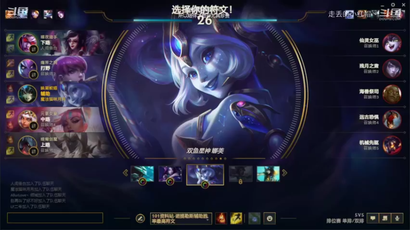 【3-5直播录像】单双