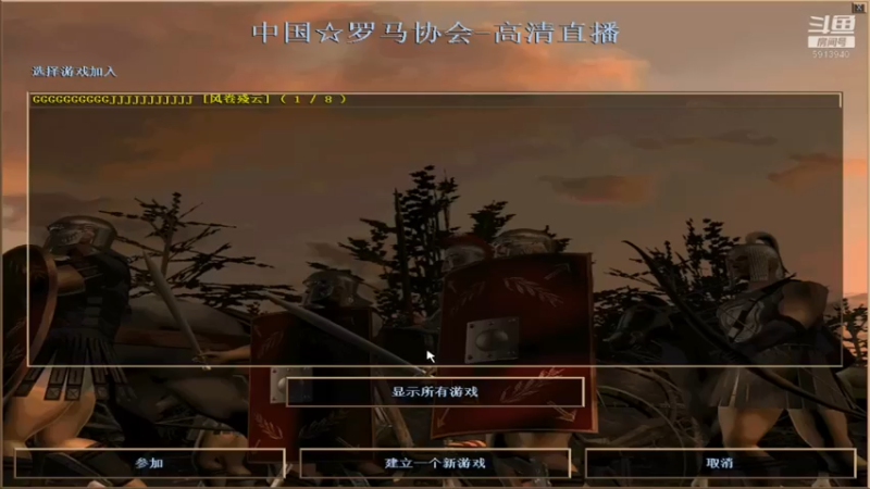 【2022-03-04 04点场】HongYi哥哥：罗马艺术家花式表演