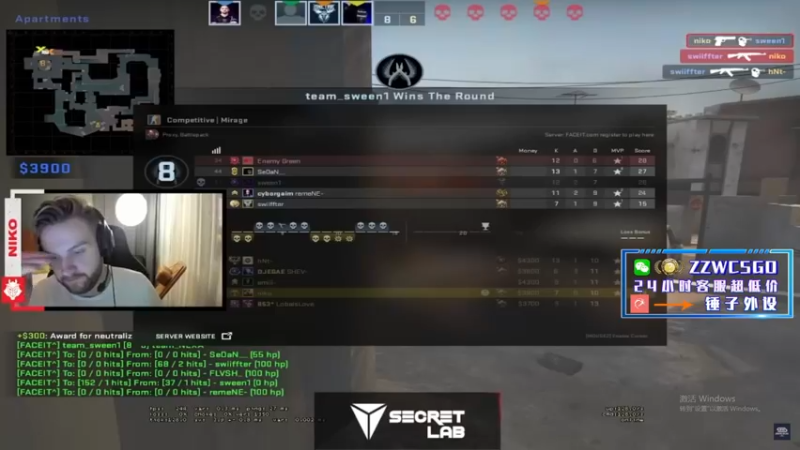 【2022-03-05 17点场】CSGO解说伟伟：SimpleNiko才艺晚8解说5EPL