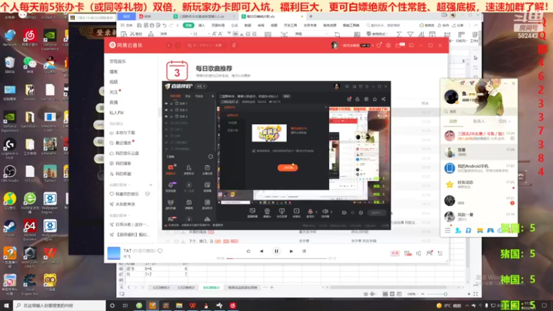 三国群英会反董卓联盟篇第七天01