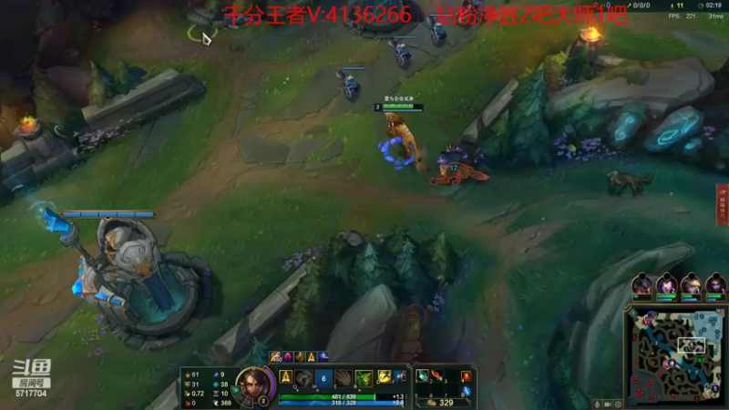 【2022-03-05 18点场】峡谷杀神酱油瓶：豹女教学了！