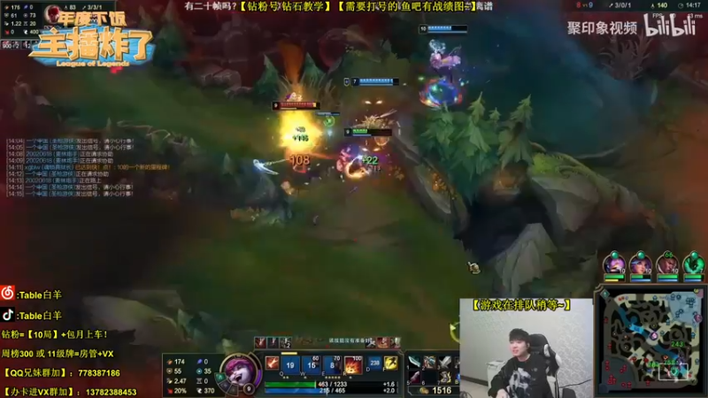 【2022-03-05 00点场】Table白羊：【斗一姬】细节全解！降维打击！