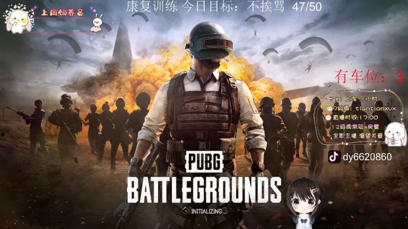 【2022-02-26 23点场】TiAn丶甜甜：【有车位】今晚五点见～