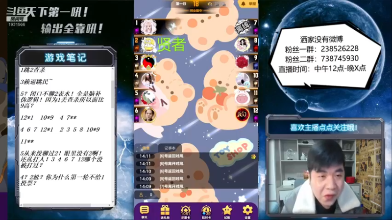 【2022-03-05 14点场】天下第一吼：外瑞古德~好好好！！！