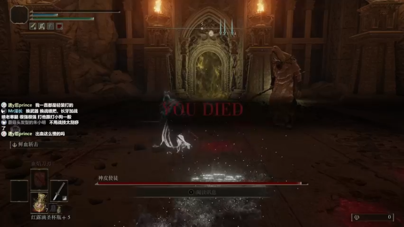 【2022-03-05 13点场】美美干嘛呢：❤️美美❤艾尔登法环