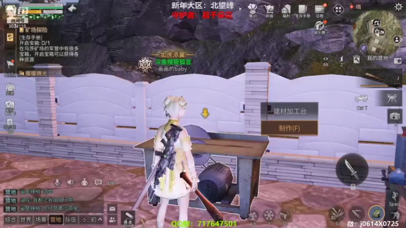 【2022-03-04 19点场】筱狐言：狐言：北望峰