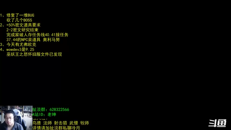 【2022-03-05 07点场】AC绅士向：话痨绅：WLK怀旧服？破事一箩筐