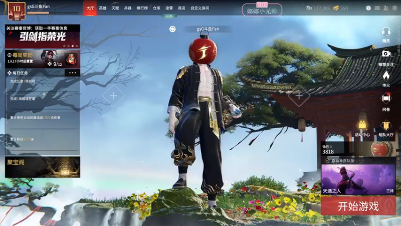 【2022-03-05 10点场】NRK丶反神：国服操作天花板顶级教学