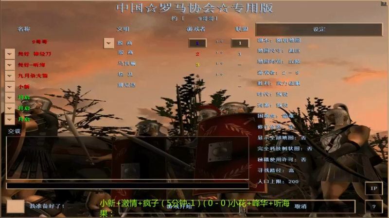 【2022-03-05 21点场】萍乡罗马协会酒哥：萍乡罗马协会酒哥