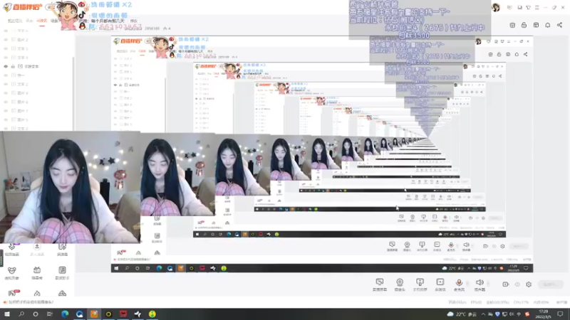 【2022-03-05 17点场】很嗯的雨薇：雨薇：每个月都有那几天
