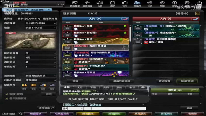 【反恐精英Online】佳文Yan的精彩时刻 20220304 21点场