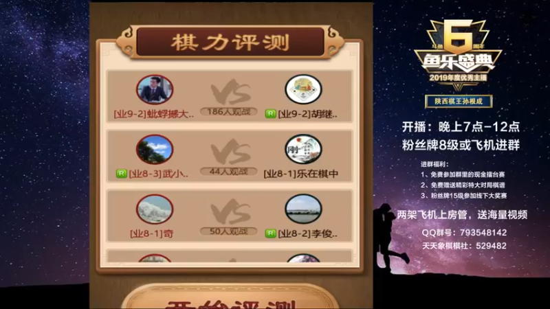 【2022-03-05 18点场】日月轮回888：全网创新，一对二直播，金牌教练巅峰对决！